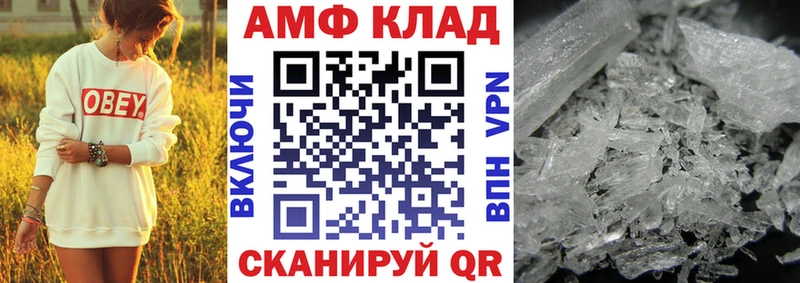 Amphetamine Premium  наркотики  Бобров 