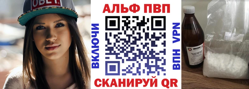 кракен маркетплейс  Бобров  Alpha-PVP СК КРИС  где продают наркотики 