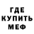 Амфетамин VHQ Gl SA