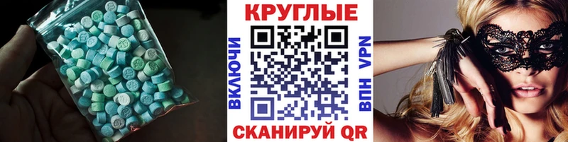 Экстази 250 мг как найти blacksprut ссылки Бобров