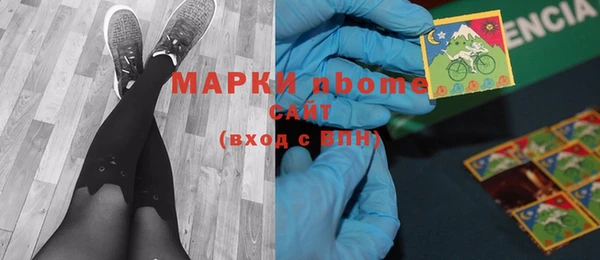 меф Богородск