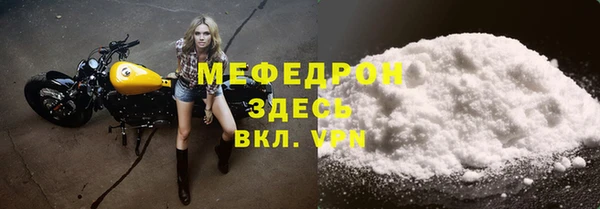 мефедрон VHQ Богородицк