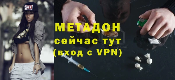 прущие крисы Балабаново