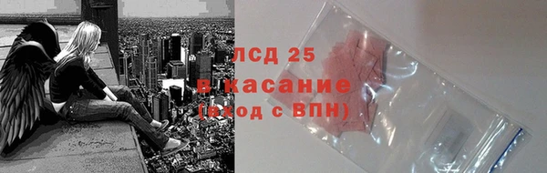 наркотики Белокуриха