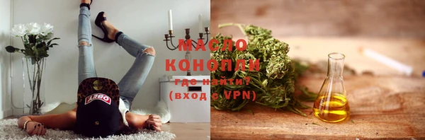 наркотики Белокуриха