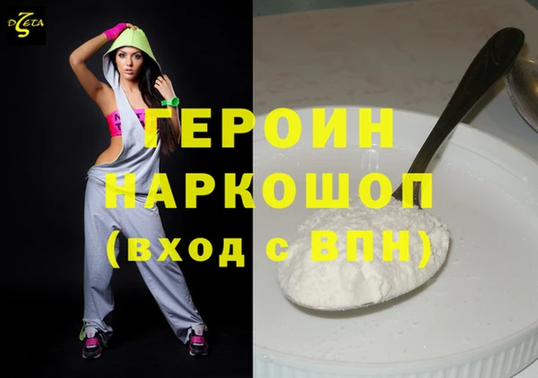 наркотики Белокуриха