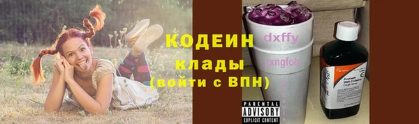 марки lsd Беломорск