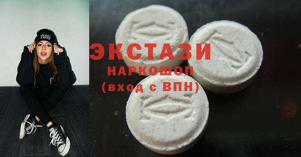 гашиш Белоозёрский