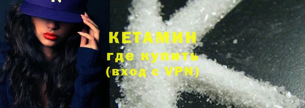 марки lsd Беломорск