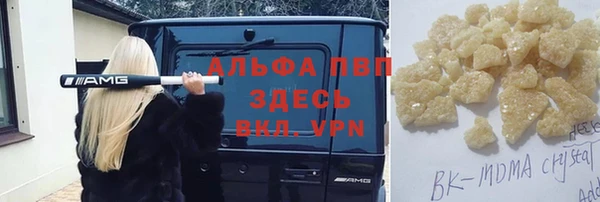 марки lsd Беломорск