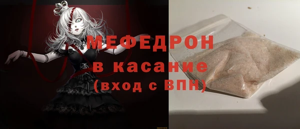 наркотики Белокуриха