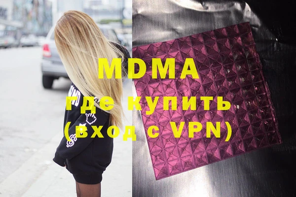 гашиш Белоозёрский