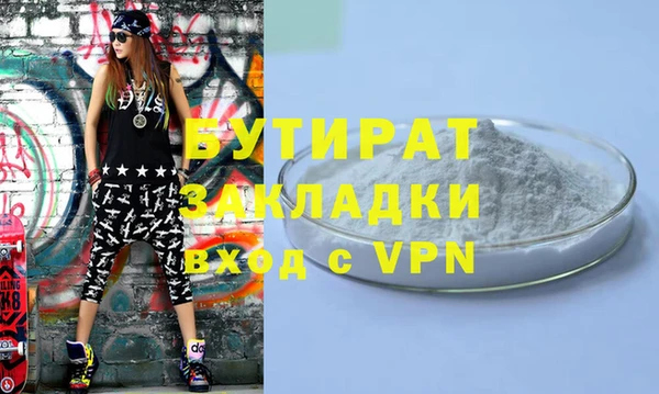 мефедрон VHQ Богородицк