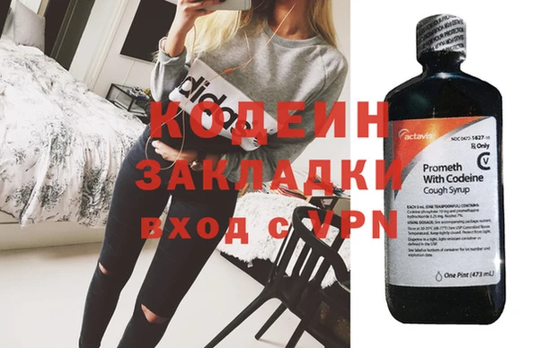 наркотики Белокуриха