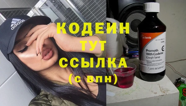 наркотики Белокуриха