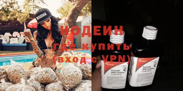 мефедрон VHQ Богородицк