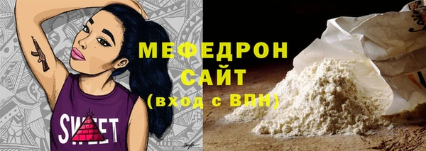 марки lsd Беломорск