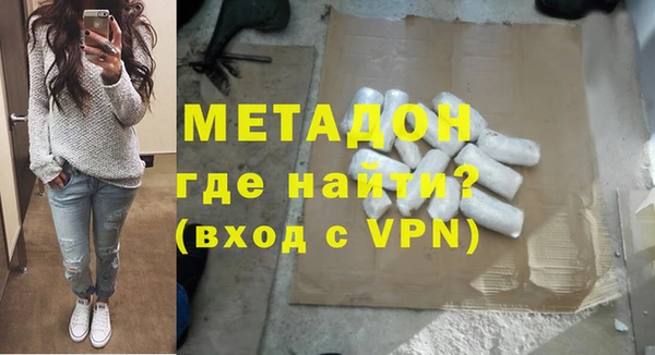 марки lsd Беломорск