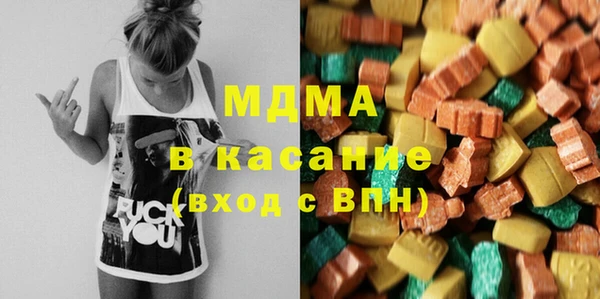 марки lsd Беломорск