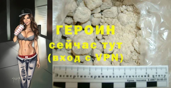 мефедрон VHQ Богородицк