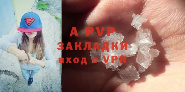 марки lsd Беломорск
