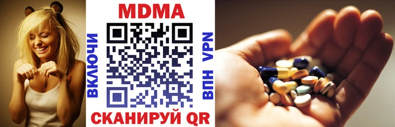 MDMA Molly  Бобров 