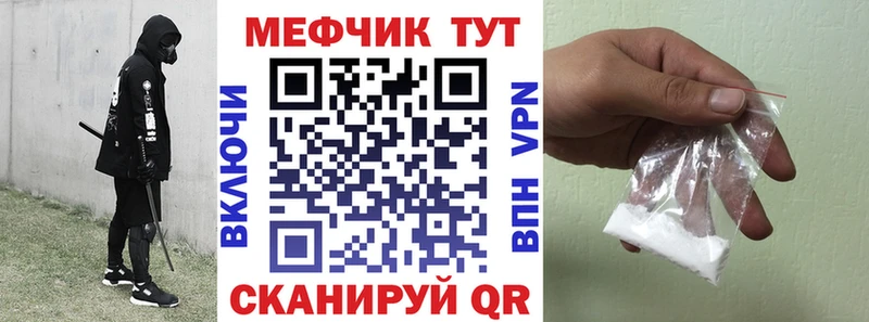 mega вход  даркнет формула  МЯУ-МЯУ VHQ  Бобров 