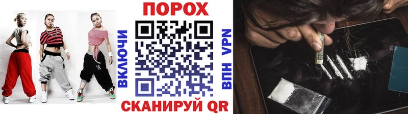 Первитин пудра  Бобров 