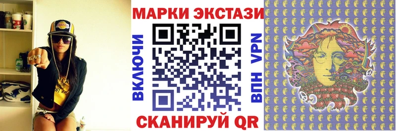 Наркотические марки 1,5мг  хочу   Бобров 