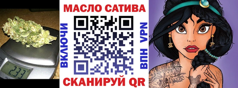 где купить наркотик  Бобров  ТГК концентрат 