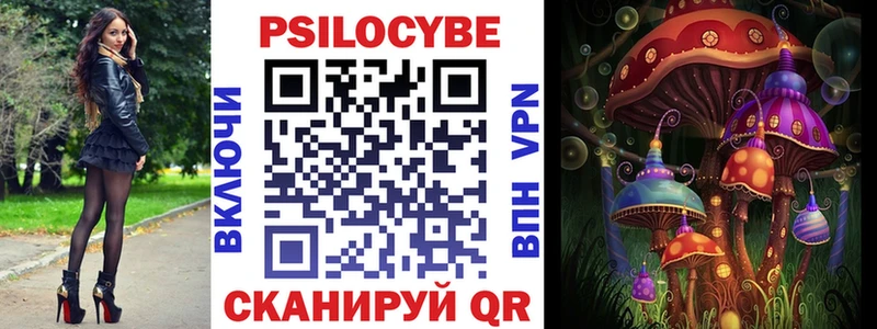 Псилоцибиновые грибы Psilocybine cubensis  где найти наркотики  кракен сайт  нарко площадка телеграм  Бобров 