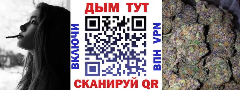 где найти наркотики  Бобров  Канабис AK-47 